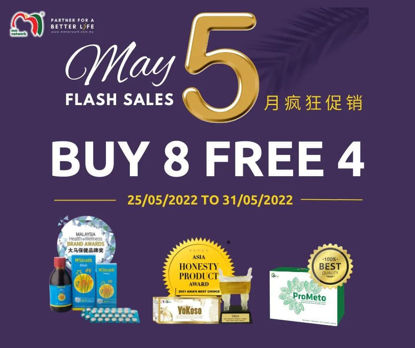 Picture of MM Anniversary Promotion - BUY 8 FREE 4 (MM周年优惠配套 - 买8送4）