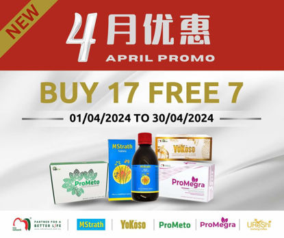 Picture of PROMOTION BUY 17 FREE 7
